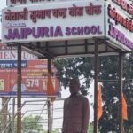 सेठ एम आर जयपुरिया स्कूल के द्वारा किया गया सराहनीय प्रयास