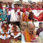 सल्टौआ ब्लॉक परिसर में बहुउद्देश्यीय भवन का उद्घाटन, 6 करोड़ की लागत से बनने वाली नई मल्टी स्टोरी बिल्डिंग का हुआ भूमिपूजन
