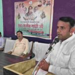 कांग्रेसियों ने मनाई राजीव गांधी की पुण्यतिथि, योगदान पर हुई चर्चा